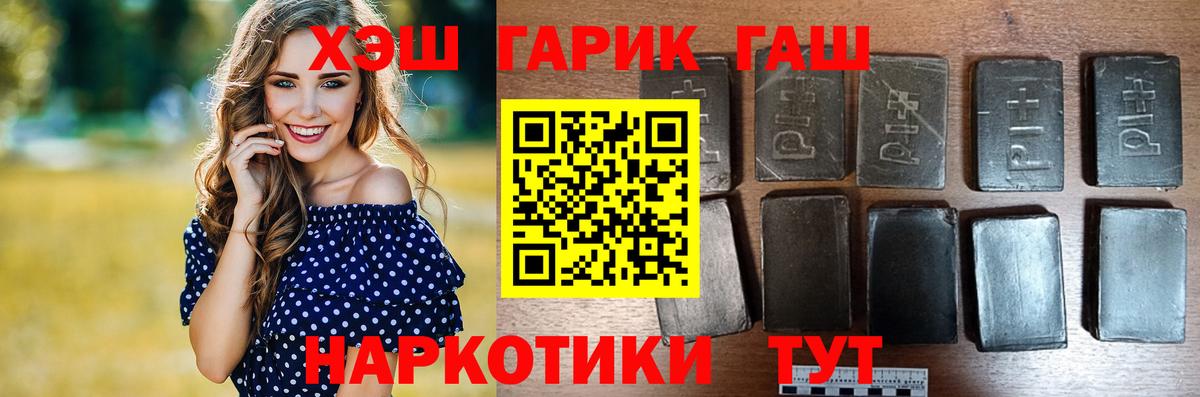 ГАШИШ индика сатива Волхов