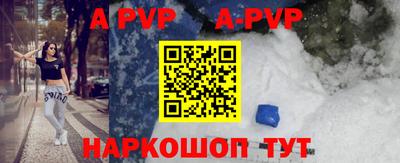 мефедрон Шелехов