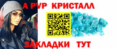 мет Шахты