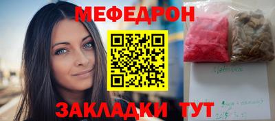 мет Шахты