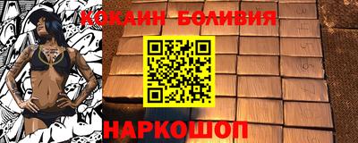 мефедрон Шелехов