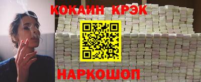 мефедрон Шелехов