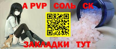 мефедрон Шелехов