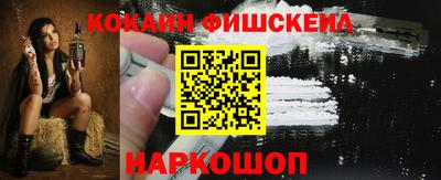 мефедрон Шелехов