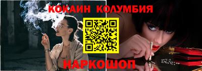мефедрон Шелехов