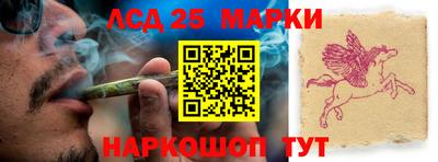 мяу мяу кристалл Шебекино