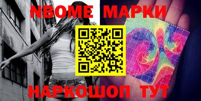 мефедрон Шелехов