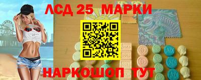 мефедрон Шелехов