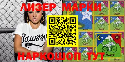 мефедрон Шелехов