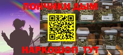 мет Шахты