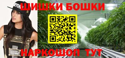 мяу мяу кристалл Шебекино