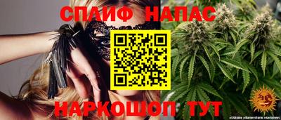мет Шахты