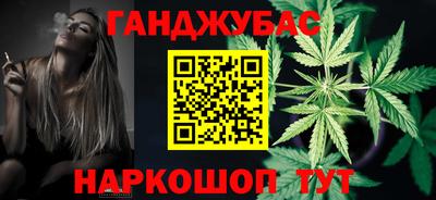 мяу мяу кристалл Шебекино