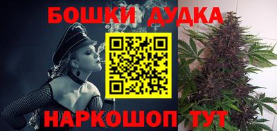 мет Шахты