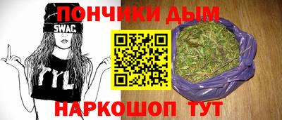 мяу мяу кристалл Шебекино