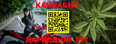 мяу мяу кристалл Шебекино