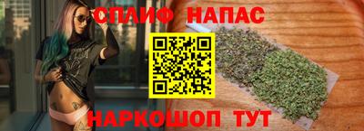 мет Шахты