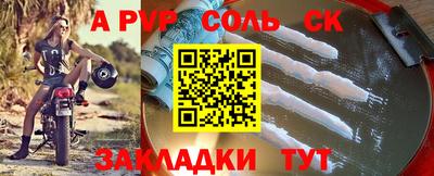 мет Шахты
