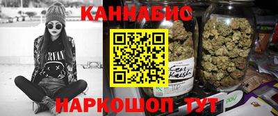 мефедрон Шелехов