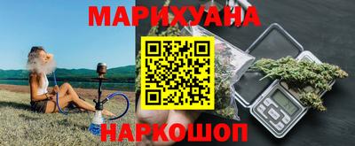мяу мяу кристалл Шебекино