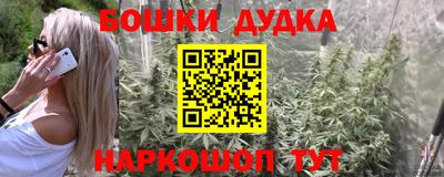 мет Шахты
