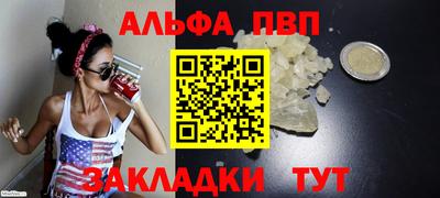 мет Шахты