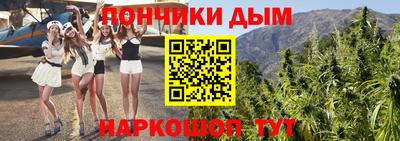 мефедрон Шелехов