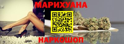 мефедрон Шелехов