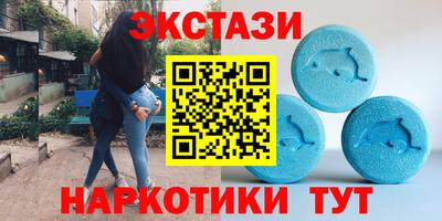 мяу мяу кристалл Шебекино