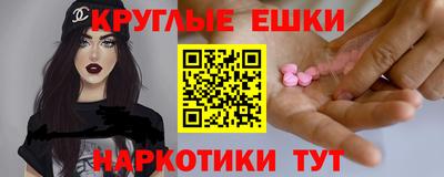 мяу мяу кристалл Шебекино