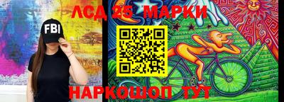мяу мяу кристалл Шебекино