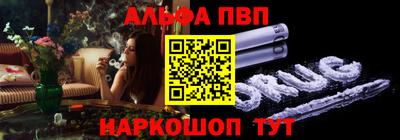 мяу мяу кристалл Шебекино