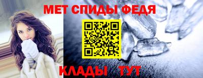 мет Шахты