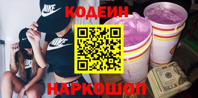 мет Шахты