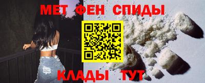 мяу мяу кристалл Шебекино