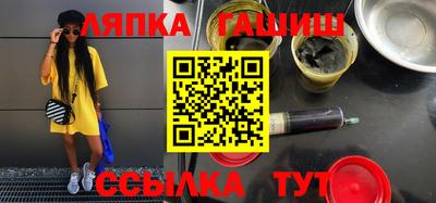 мефедрон Шелехов