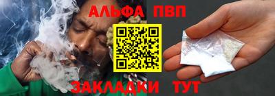 мефедрон Шелехов