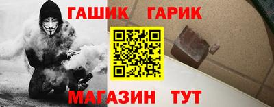 мяу мяу кристалл Шебекино