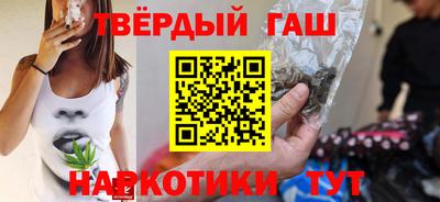 мяу мяу кристалл Шебекино