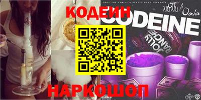 мефедрон Шелехов