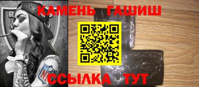 мет Шахты