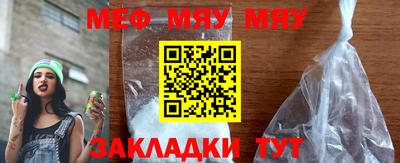 мет Шахты