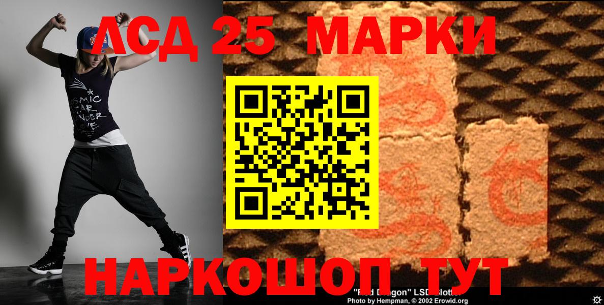 Волхов  LSD-25 экстази ecstasy  LSD-25 экстази кислота  Вход с VPN 