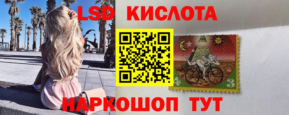 Наркотические марки 1,8мг  Вход с VPN  Волхов 