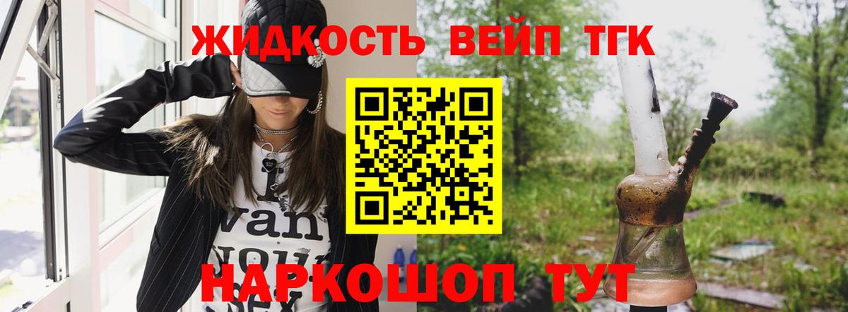 ТГК концентрат Волхов