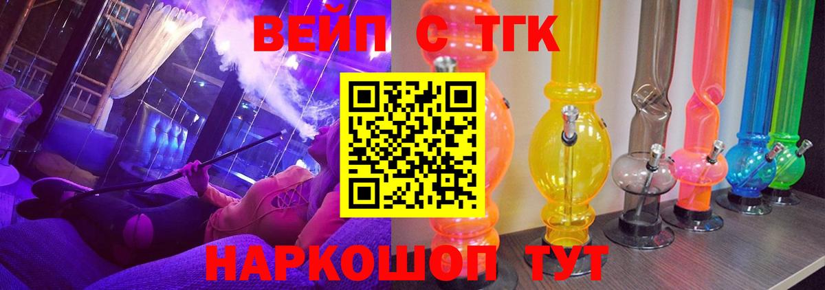 Волхов  Дистиллят ТГК концентрат  Вход с VPN 